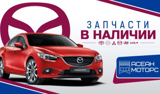 Друзья, спешим Вас обрадовать!