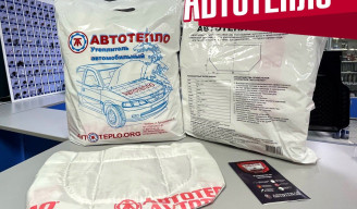 Будьте готовы к морозам!