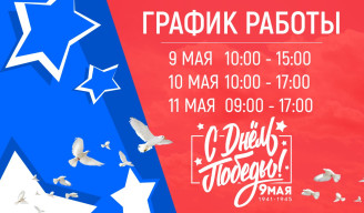 Друзья, с наступающим праздником - Днем Победы!